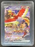 2025 Pokemon Destined Rivals Ethan's Ho-Oh ex #230/182