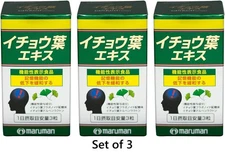 3x Maruman Ginkgo Biloba Extract Supplement 100 Tablets Japan Brain & Memory