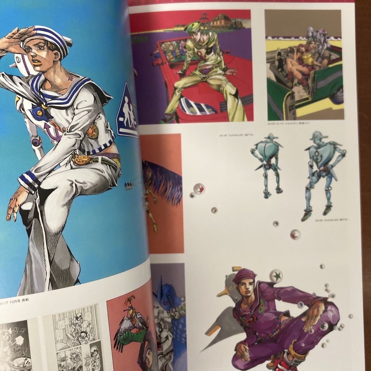Hirohiko Araki JoJo Exhibition in S City Moriocho 2017 Art Book