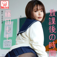 Japanjapanese Bookpaperback57pages.-momo Fujita- 04