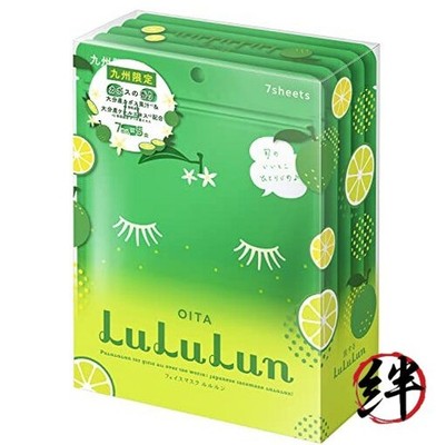 Lululun Kyushu Lululun Kabosu Scent Face Mask Pack 7 sheets x 5 packs