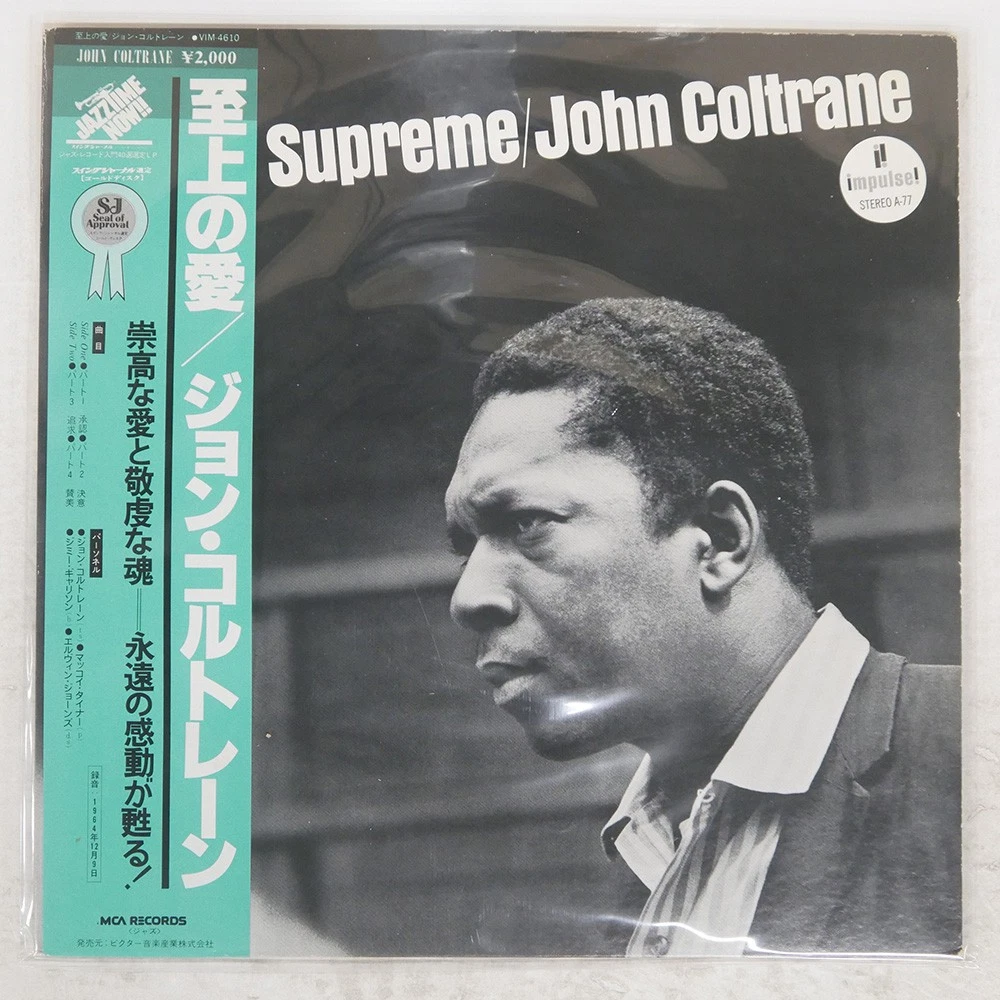 John Coltrane Vinyl Records for sale - eBay