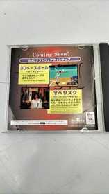 SEGA Resurrection of the Pharaoh 1999 AD Sega Saturn software