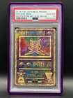 Ancient Mew Pokémon 2019 Mewtwo Strikes Back Evo. Movie Japanese Promo-  PSA 10