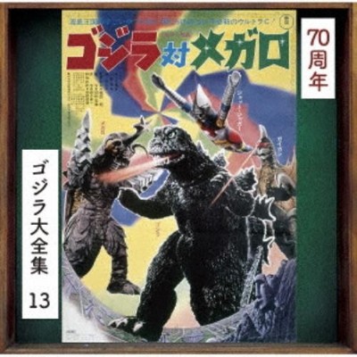 O.S.T.: GODZILLA VS MEGALON - CD