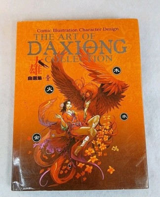 Hardcover The Art of Daxiong, Comic Illustration Character Design Flag Studios