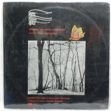 Compiled From Tagor's Prose Poetry Songs Bengali LP Record Bollywood Vinyl EX