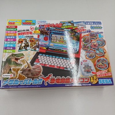 Dinosaur Encyclopedia Computer Model Number Battle With Medals Dinosaur En IVB23