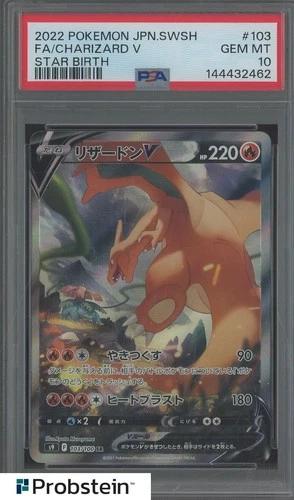 2022 Pokemon Japanese SWSH Star Birth #103 FA Charizard V PSA 10 GEM MINT