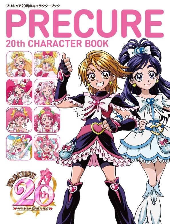 PRECURE 20th ANNIVERSARY – PRECURE ALL STARS POSTCARD BOOK 2 – Japanese  Creative Bookstore