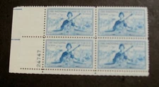 #1017 National Guard plate block of 4, mint NHOG, pick plate #/location