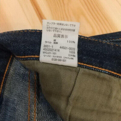 Levi's Vintage Clothing LVC S501XX 44501-0033 W36 L36 Made Levi's Vintage Clothing LVC S501XX 44501-0033 W36 L36 Made