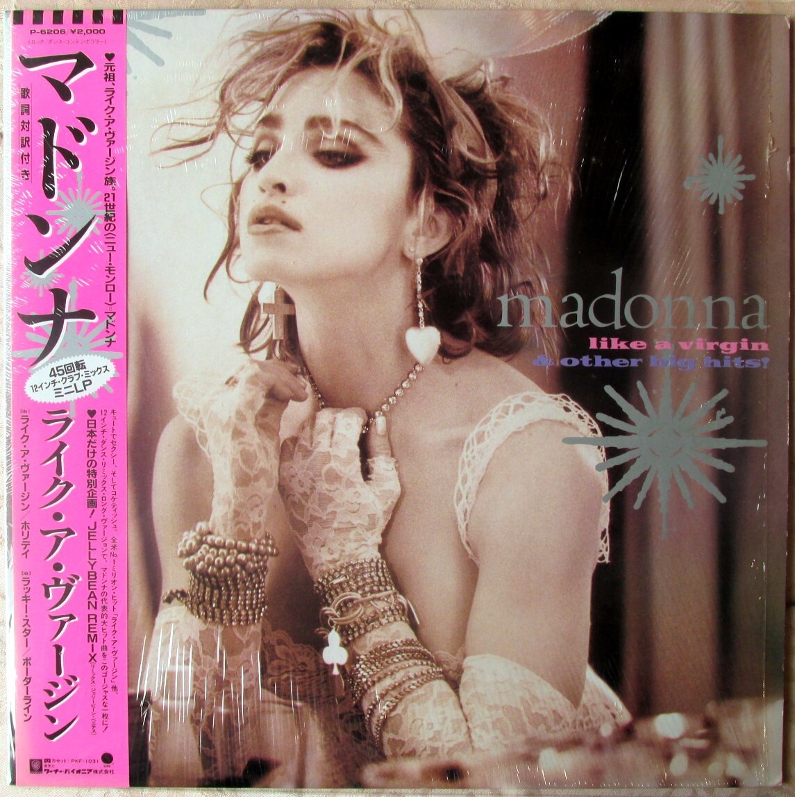 Madonna マドンナ – Like A Virgin ピクチャー LP
