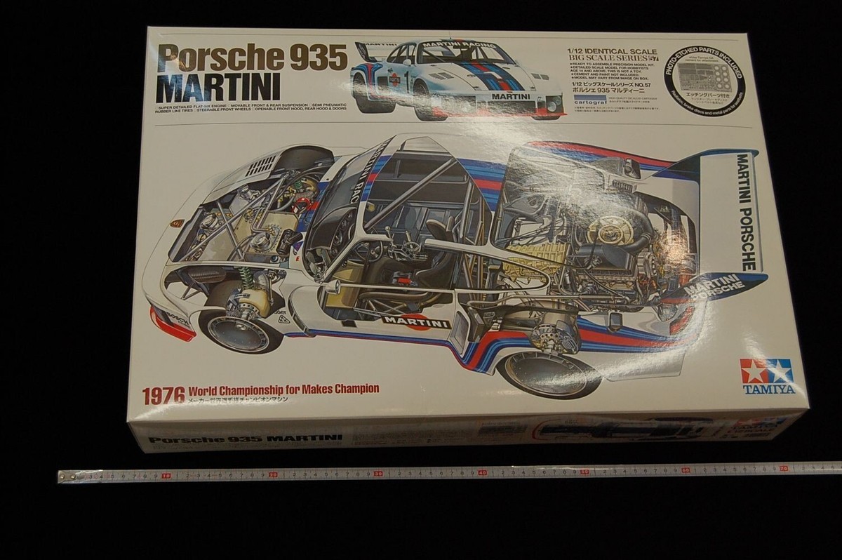プラモデル 1/12 ポルシェ 935 マルティーニ ビッグスケールNo.57