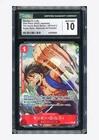 One Piece CGC 10 GEM MINT Monkey D Luffy SR Alt Art 2025 OP14-013 OP14 Japanese