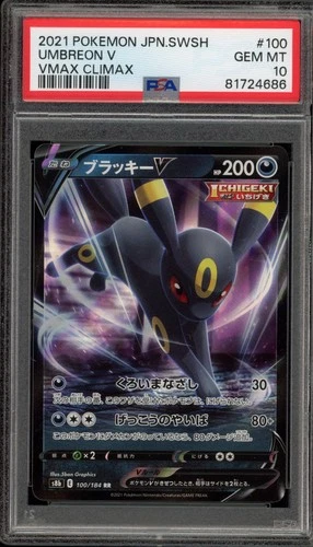 Pokemon Umbreon V VMAX Climax Japanese Holo #100 PSA 10 Gem Mint