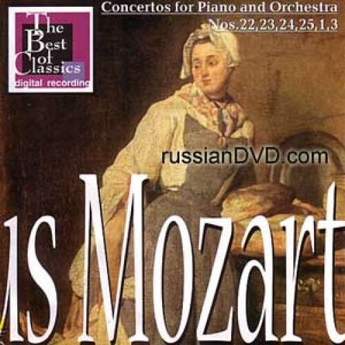 2 CD Mozart - Concertos for Piano and Orchestra Nos. 22,23