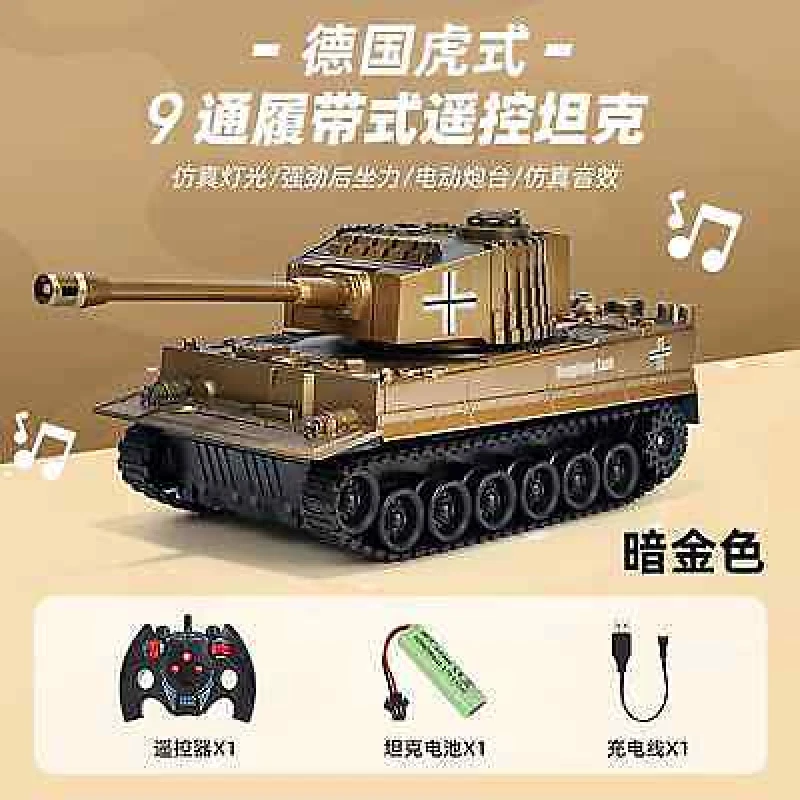 Controlled Tank Simulating Gun Firing Tracked Rechargeable Off-Road Armored Vehi - Image 2 of 4