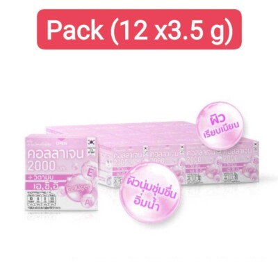 Fresh Doze Collagen2000 A,C,E  Reduce slow down wrinkles moisture skin baby face