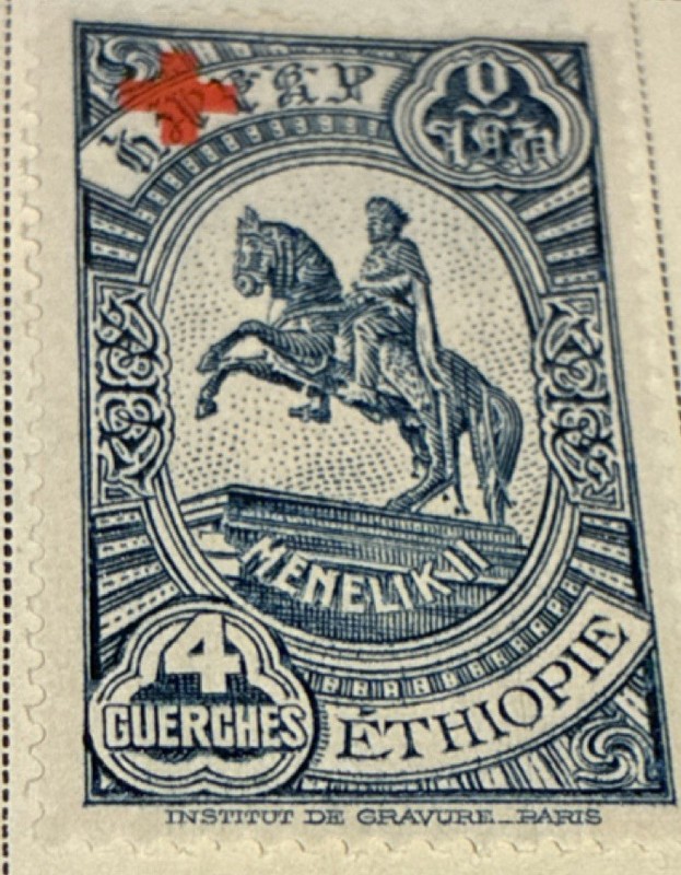 Menelik II Ethiopia Postage Stamps 4, 2, 1/2 Guerches Blue Purple Black Yellow