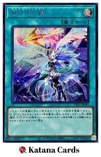 Yugioh Karten | Ultimate Slayer Secret Rare | TTP1-JP085 Japanisch