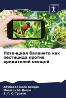 Potencial Balanita Kak Pesticida Protiw Wreditelej Owoschej Askira (U. A.) Buch