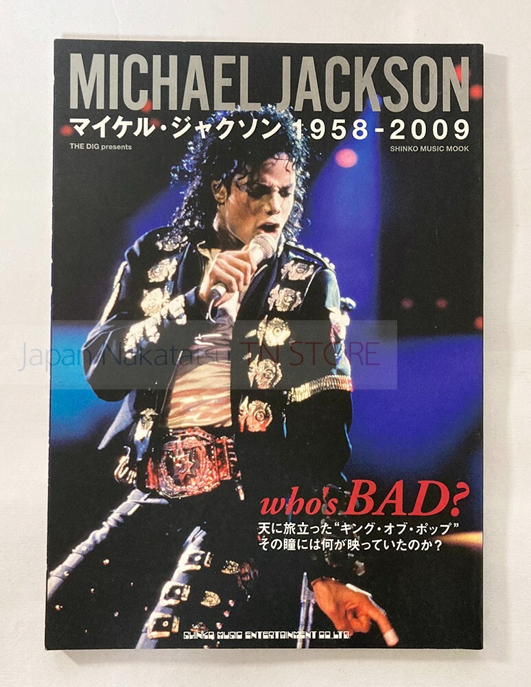 Michael Jackson 1958-2009 Rest in Peace Magazine Photo Book Japan