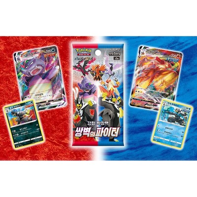 Korean Pokmon Cards Pokemon Sword & Shield Matchless Fighter Booster Box ( S5a) - Korean Version, Sealed Pokemon Gym Booster Box