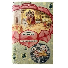 Srimad Bhagwatam HB DJ Vintage English Version A.C. Bhaktivedanta Swami 2005