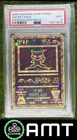 Ancient Mew PSA 9 2000 Pokemon Movie Promos #NNO 4576