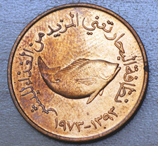 1973 United Arab Emirates 5 Fils Green Snapper Fish FAO Unc.