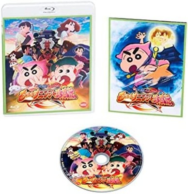 Crayon Shin-chan Mononoke Ninja Chinpuden BCXA-1759 Japan Blu-ray