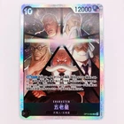 Five Elders OP13-082 SR Carrying on His Will ONE PIECE Card Japanese NearMint