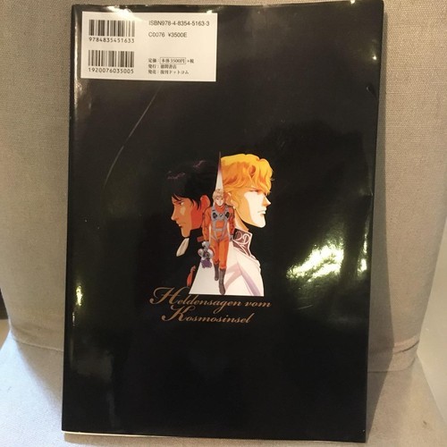 Legend Of The Galactic Heroes Art Complete Guide mang-4197202628-800