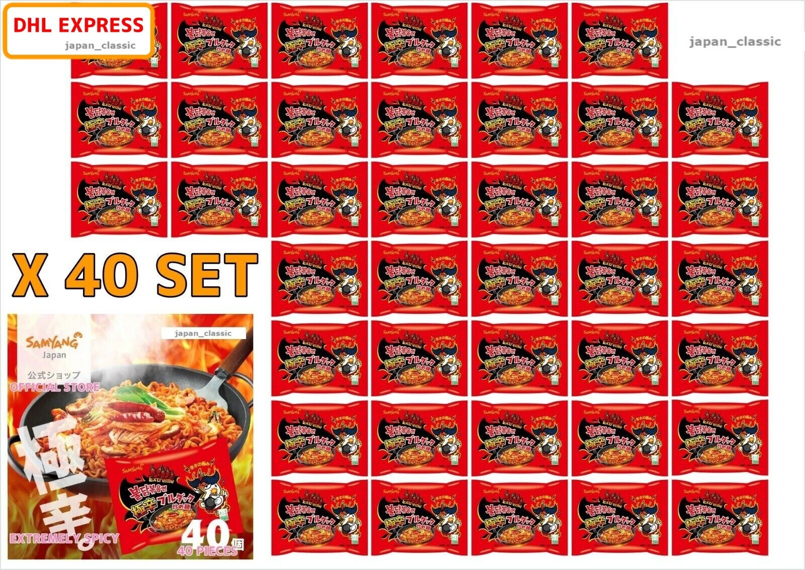 JUEGO DE FIDEOS INSTANTÁNEOS SAMYANG EXTREMADAMENTE PICANTES PATO COREANO 140g X 40 JAPÓN