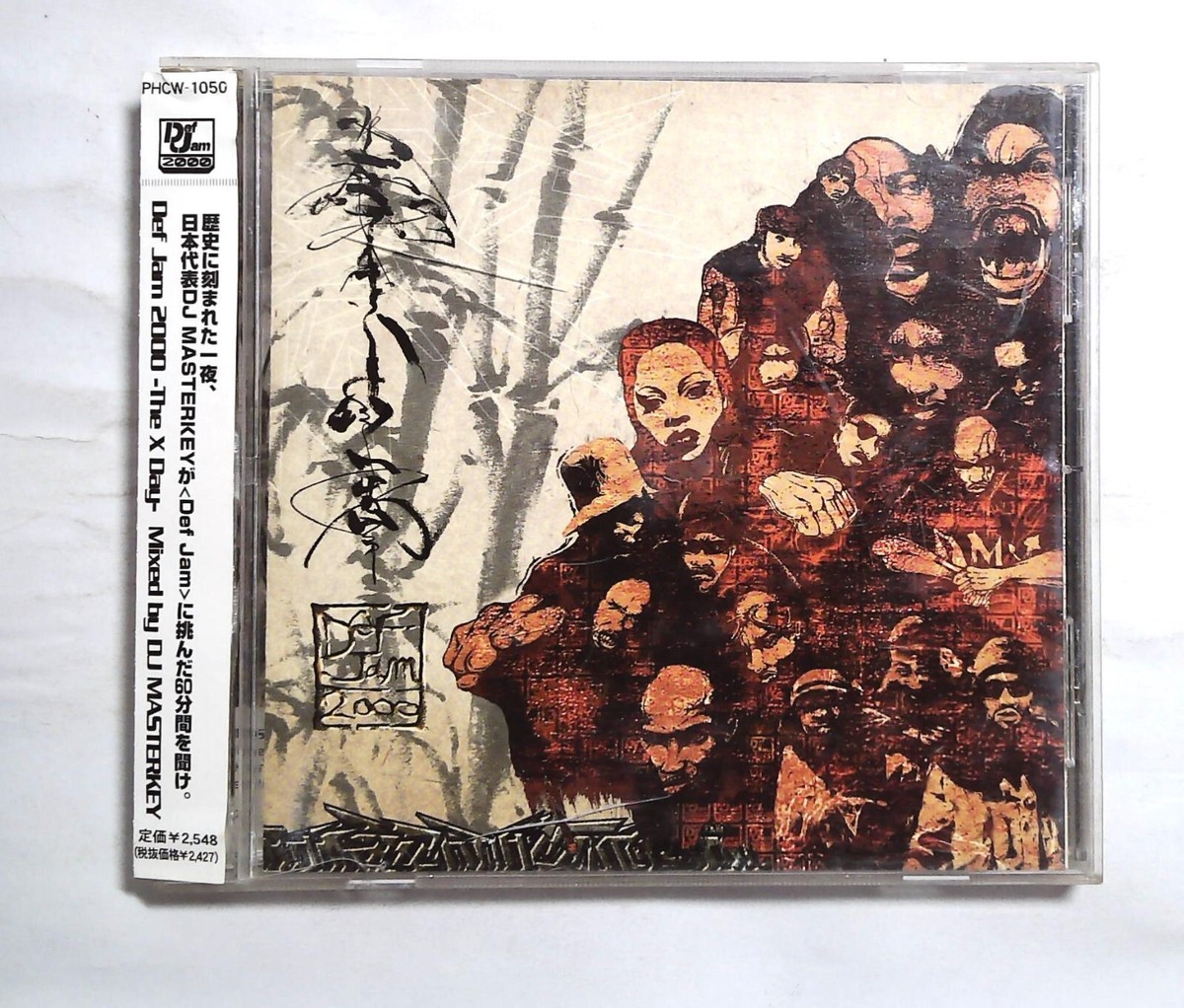 邦楽 Def Jam 2000 The X Day DJ MASTERKEY CD DJ Masterkey – Def Jam 2000 -The X Day- PHCW-1050 JAPAN CD