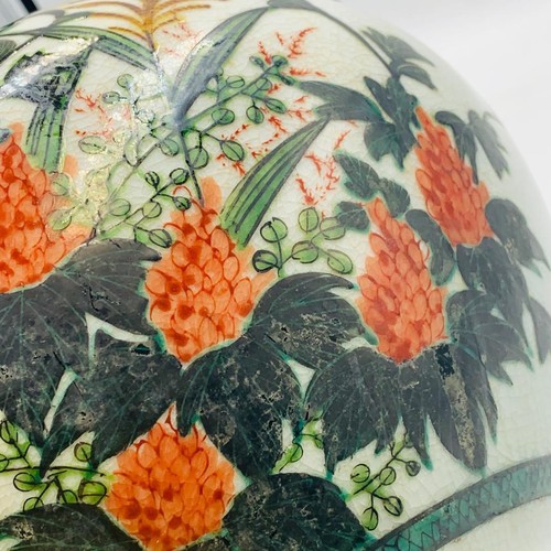 Kutani Ware Vaso di Fiori in Ceramica Accento Oro Design Multicolore - Foto 9 di 9