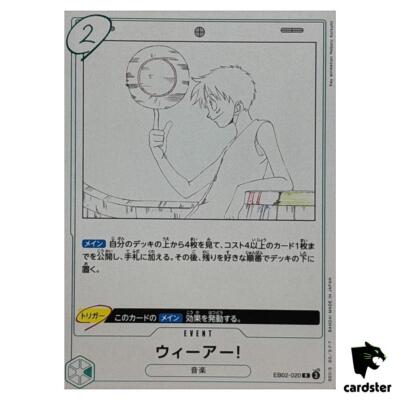 We Are! R EB02-020 Anime 25th collection One Piece Japanese | eBay