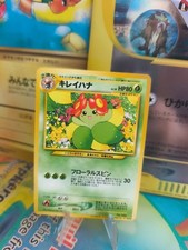 Pokemon Card Card Blubella Bellossom Info Magazine Promo Wotc Japanese NM-