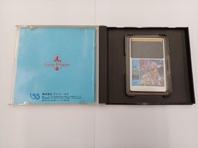 IGS Sinbad Underground Palace PC Engine Japan AA