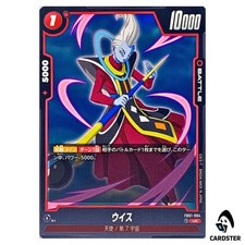 Whis [1st Anniversary] FB01-004 Prices | Dragon Ball Fusion World