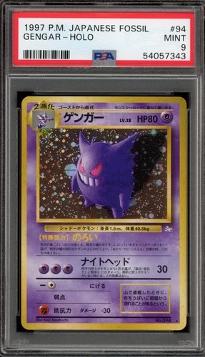 Pokemon Gengar Fossil Japanese Holo Rare #094 PSA 9 Mint