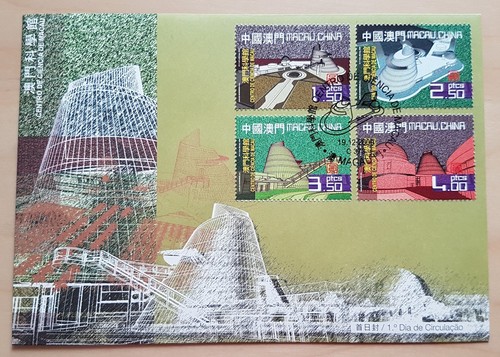 2009 Macau Science Center 4v Stamps & S/S FDC 澳门科学馆(邮票+小型张)首日封 - Picture 2 of 3