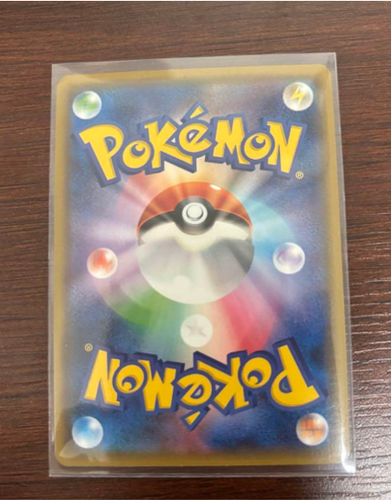 Pokemon Card Lucario GX SSR 224/150 sm8b Gx Ultra Shiny Japanese near mint TCG - Picture 2 of 11