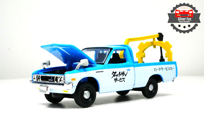 西野カナ Love Collection 2 Truck Set 1978 Ford F-150 Ranger Explorer Pickup Truck Maroon with