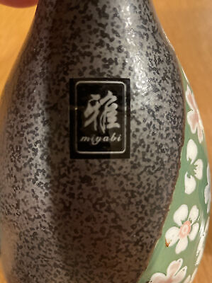 Miyabi Porcelain Japanese Sake Set Gray Green Yellow Flowers