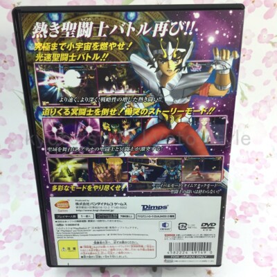 USED PS2 Saint Seiya The Hades Saint Seiya Meiou Hades Juunikyuu J