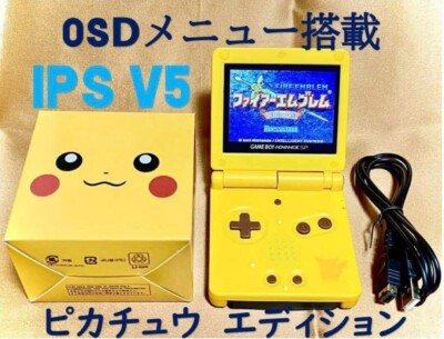【used】ゲームボーイアドバンスSP ピカチュウエディション 現状品+限定品+難あり Nintendo GAMEBOY ADVANCE SP ピカチュウ