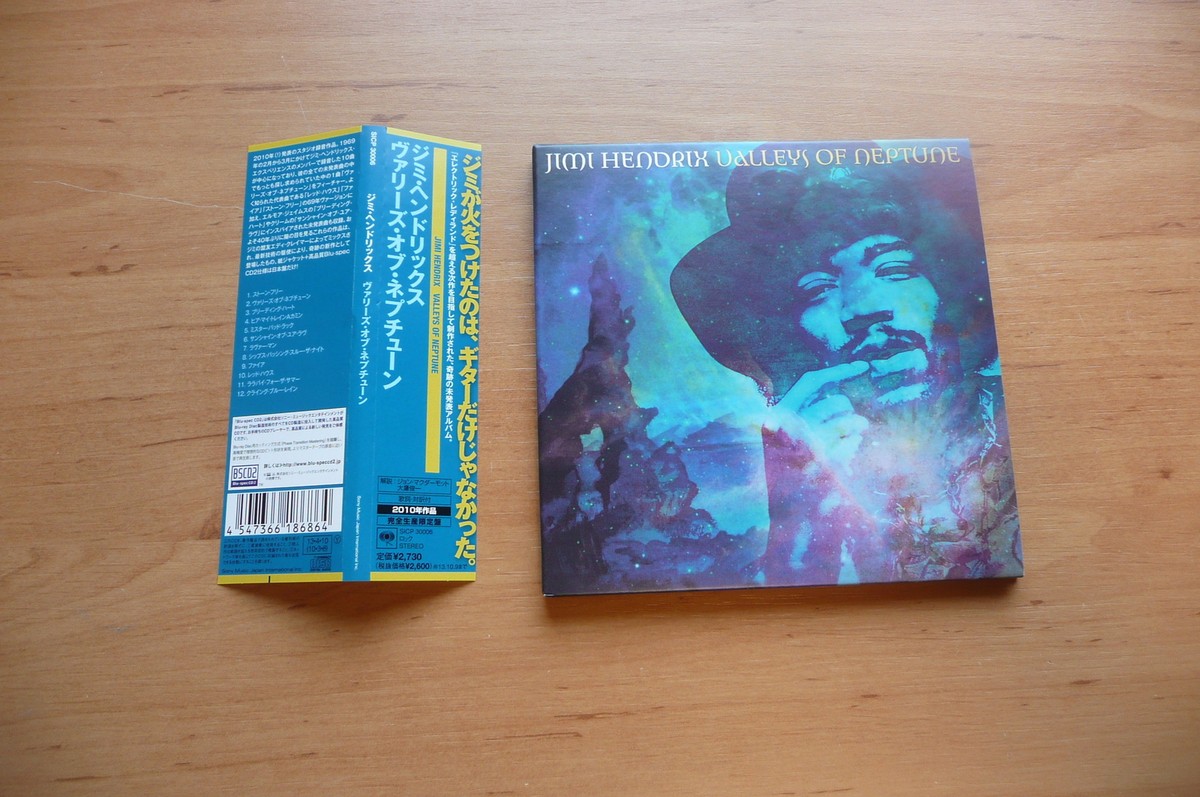 その他 VALLEYS OF NEPTUNE [CD] Valleys of Neptune - Amazon.com Music