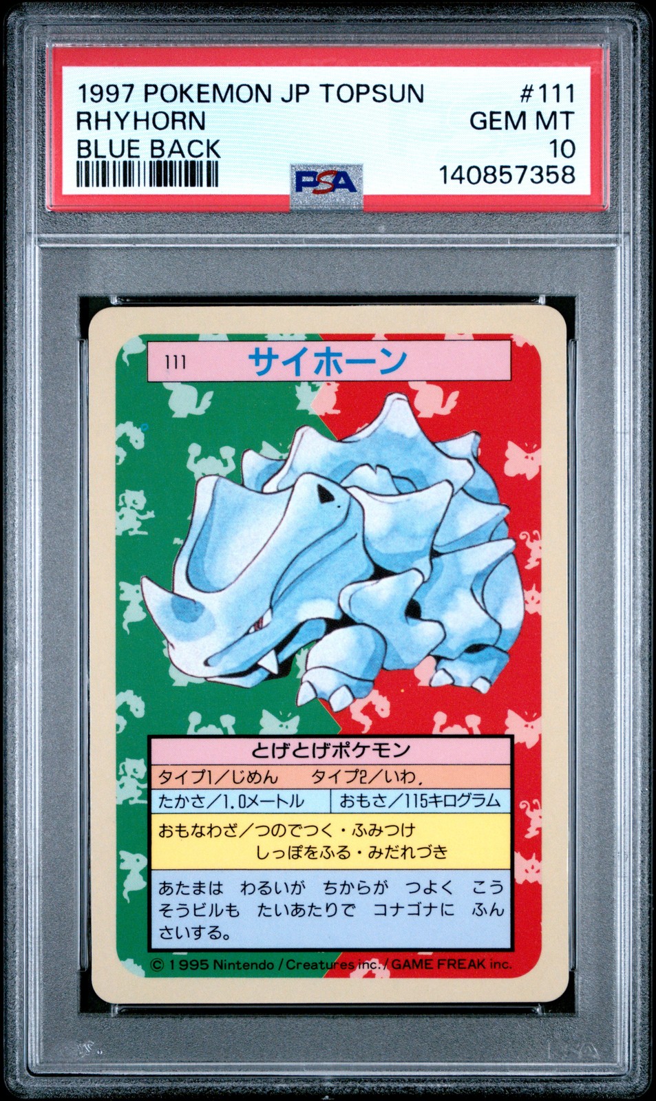 1997 POKEMON JPN TOPSUN BLUE BACK #111 RHYHORN PSA 10